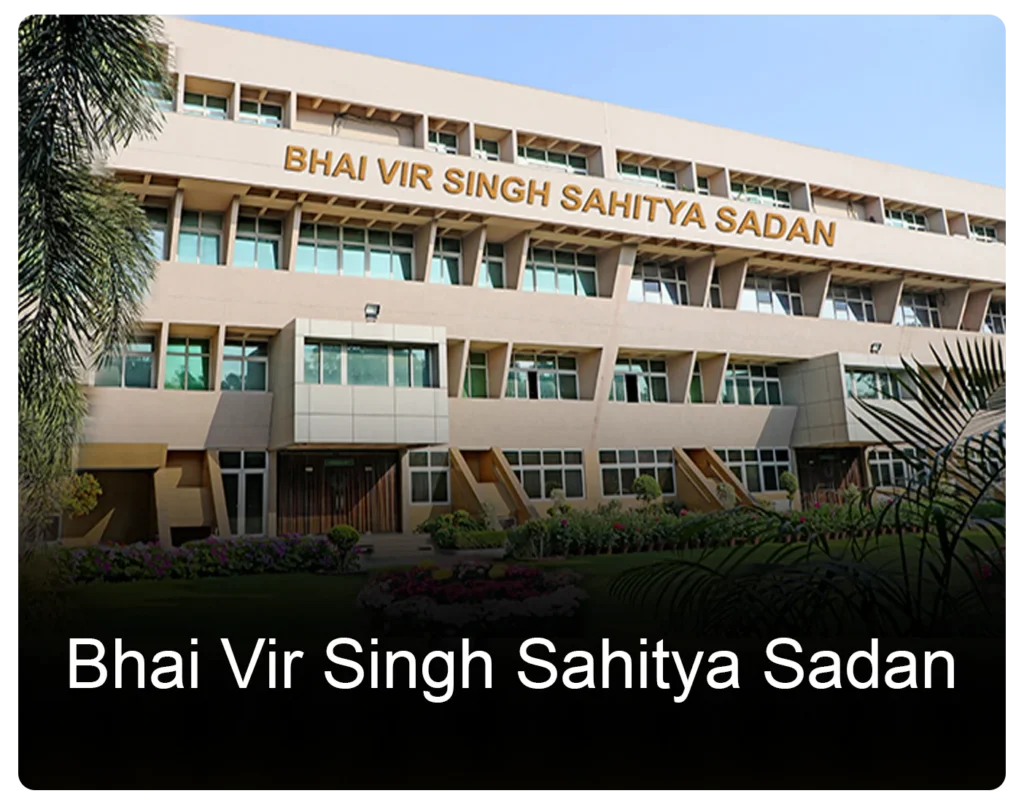 Bhai-Vir-Singh-Sahitya-Sadan